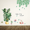 WallDecals Decor Vinyl DIY Green Tree Leaves Wall Stickers Removable Waterproof Wallpaper Decals Art Easy Peel Stick for Kids Room Living Room Bedroom