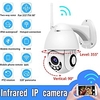 Waterproof Wireless Wifi Security Camera Rotation Ball Machine Network Surveillance Camera 1080P 4 LED Outdoor 2.0MP 90 Degree