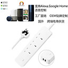 WIFI Smart Power Strip British Tuya Smart Control Socket for Mobile Phone British Standard Power Strip