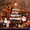 Window Film Stickers Decoration Patterned / Christmas Holiday / Character PVC(PolyVinyl Chloride) Window Sticker / Door Sticker / Lovely