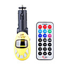 Yellow color Car MP3 Player with FM Transmitter