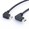 YONGWEI Micro USB 2.0 Adapter Cable,  Micro USB 2.0 to USB 2.0 Type C Adapter Cable Male - Male tinned copper 0.3m(1Ft)