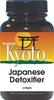 Swanson Kyoto Japanese Detoxifier (60 Sgels)