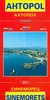 Ahtopol - Sinemorets