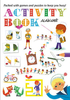 Alain Gree - Activity Book: Packed with Games and Puzzles to Keep You Busy!