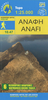 Anafi Anavasi 10.47