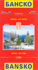 Bansko (with Ski Routes)