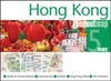 Hong Kong PopOut