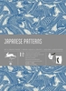 Japanese Patterns: Gift & Creative Paper Book Vol. 40