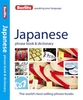Japanese Phrase Book (Berlitz)