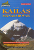 Kailas - Manasarovar