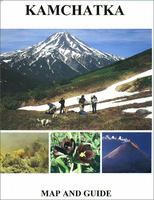 Kamchatka Map-Guide