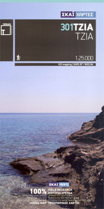 Kea / Tzia Terrain Editions 301