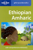 Lonely Planet Ethiopian (Amharic) Phrasebook