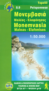 Monemvasia - Maleas - Elafonisos Anavasi 8.9