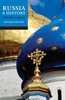 Russia - A History
