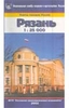 Ryazan`