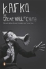 The Great Wall of China: and Other Short Works