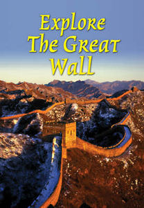 The Great Wall Of China (spiral bound)