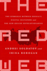 The Red Web: The Struggle Between Russia`s Digital Dictators and the New Online Revolutionaries