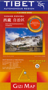 Tibet (Geographical Edition)