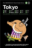 Tokyo: The Monocle Travel Guides