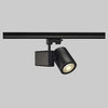 ENOLA 18W LED Track Light