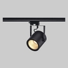 EURO SPOT 12W LED Track Light with Philips Fortimo LED Disk Module