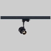 TRACKSPOT 3W LED Track Light