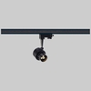 TRACKSPOT 3W LED Track Light with 3 Circuit Adaptor